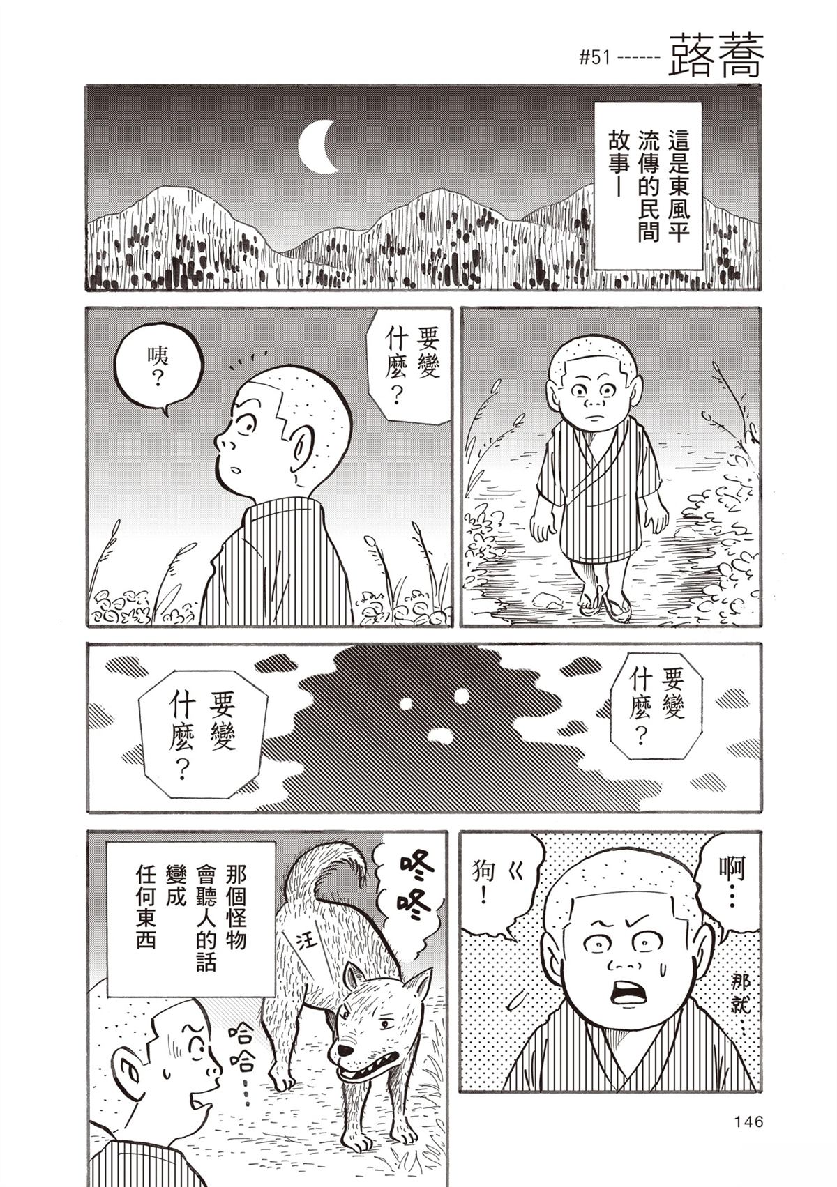 第150页
