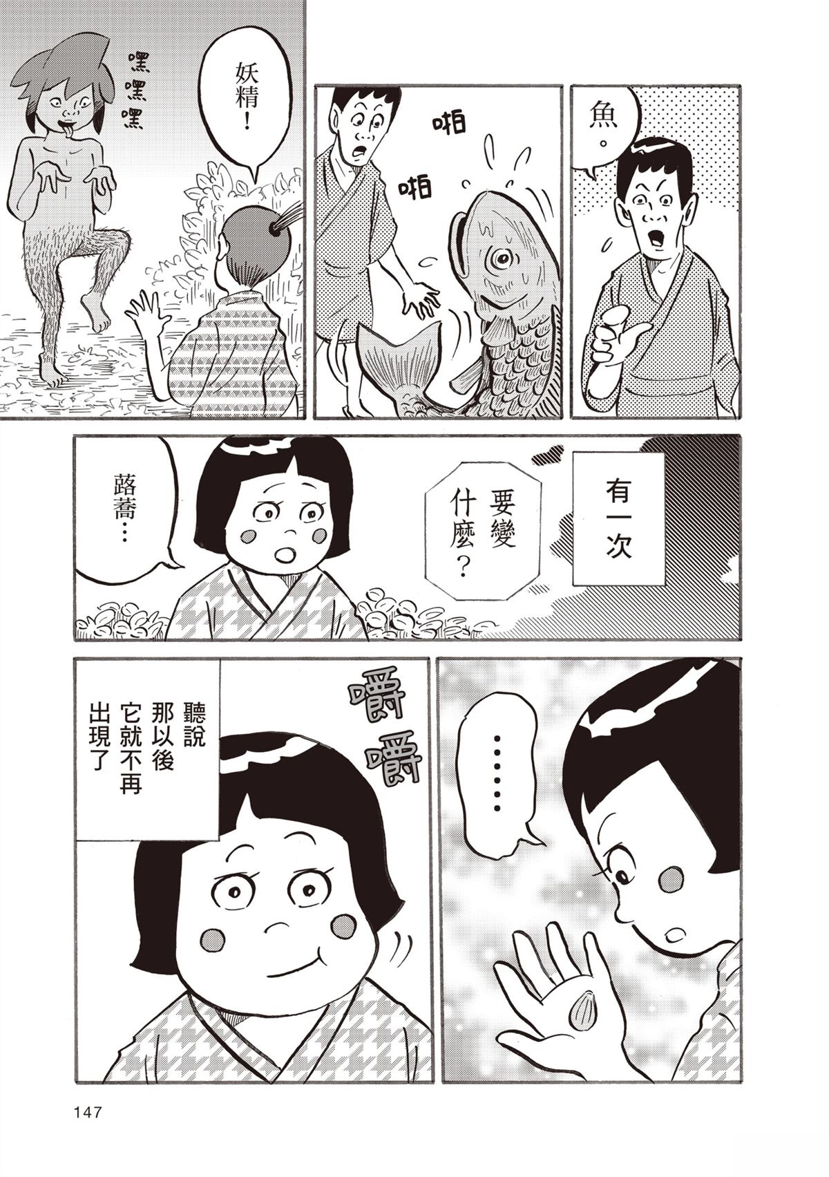 第151页