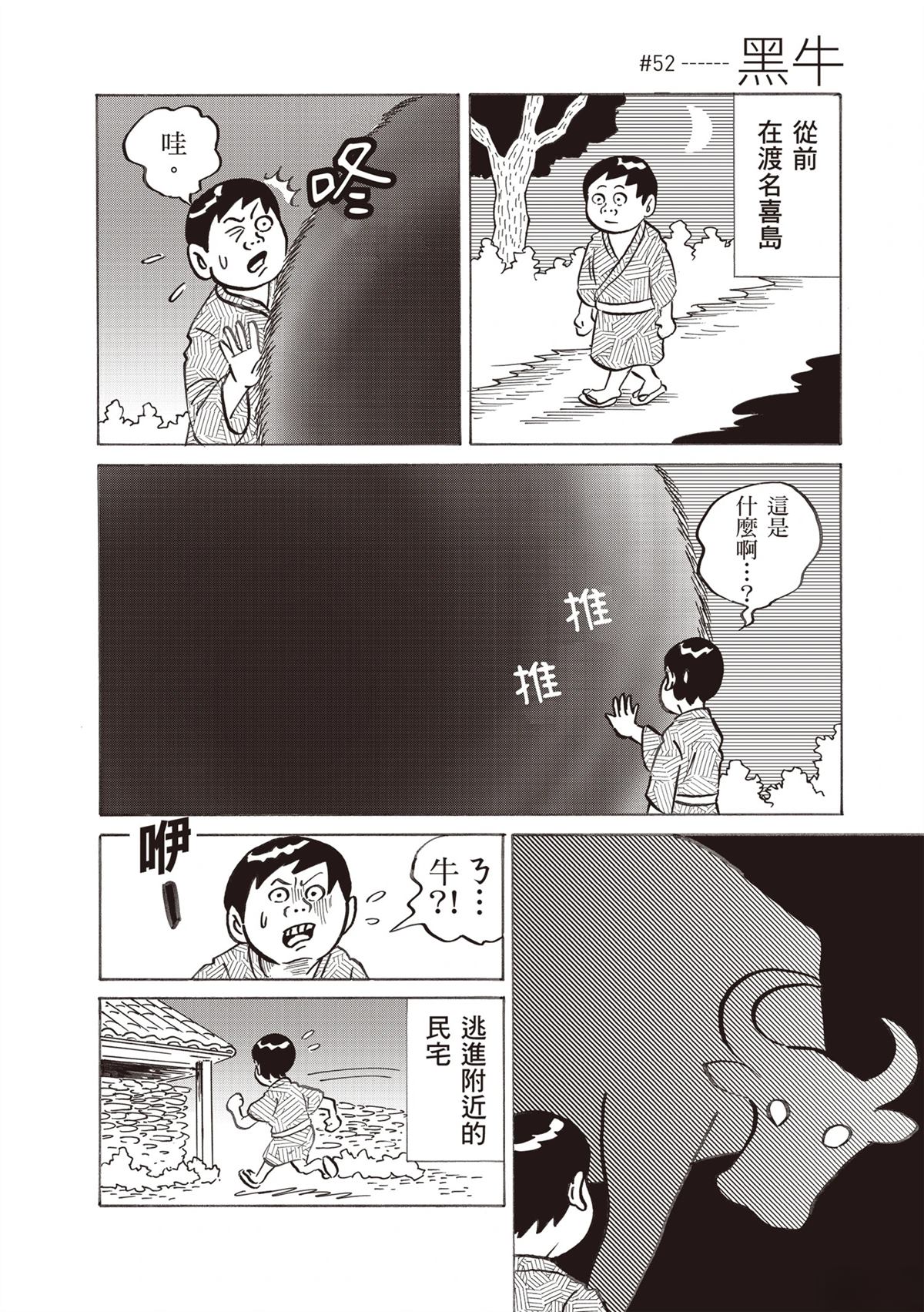 第152页