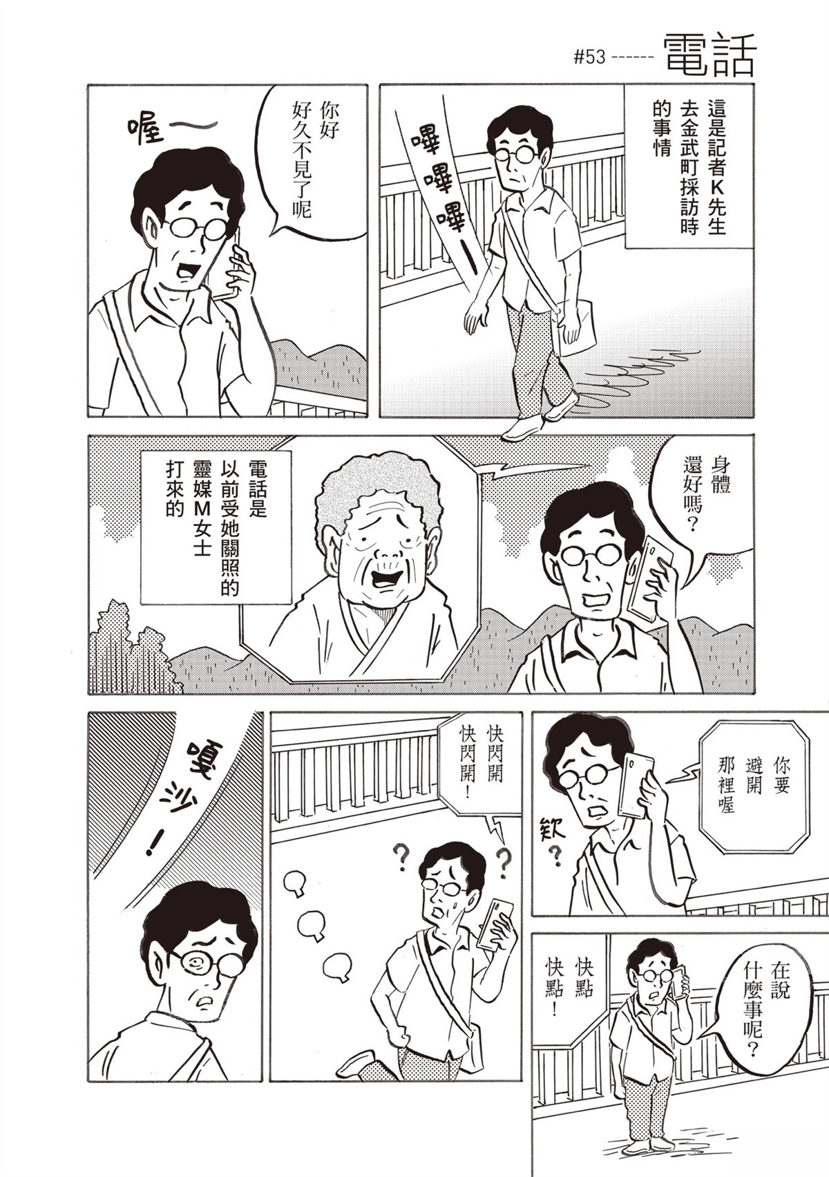 第154页