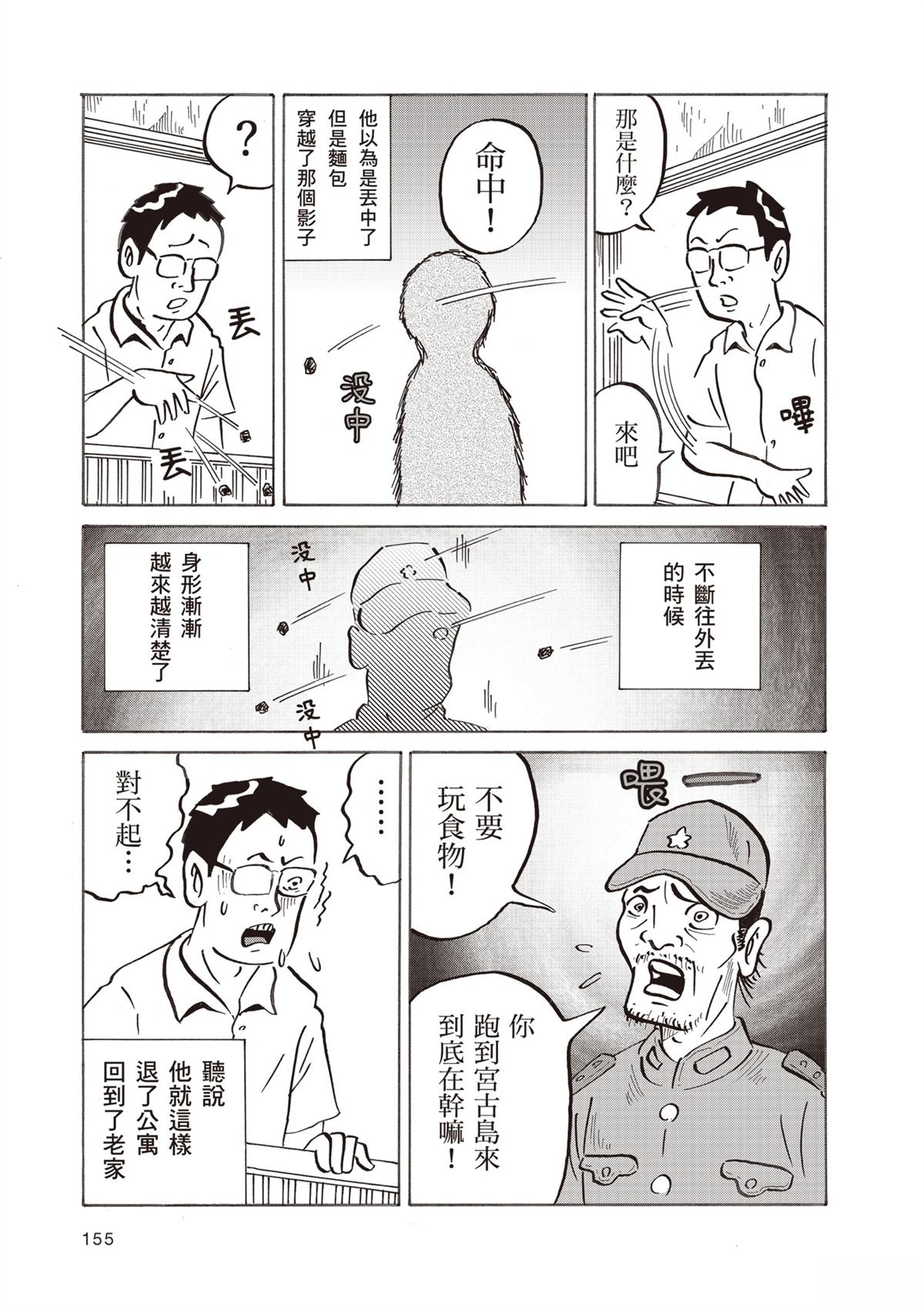 第159页