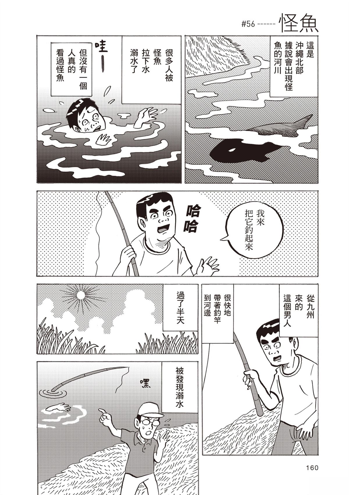 第164页
