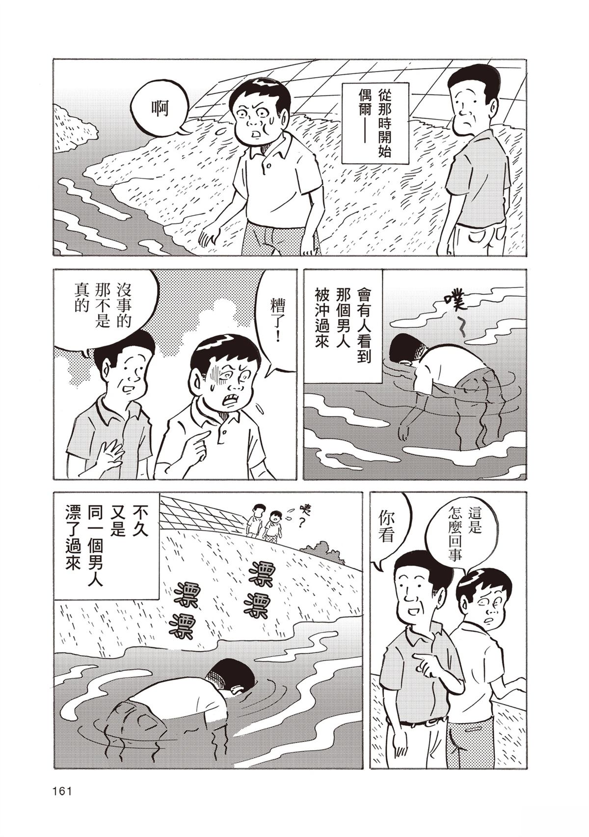 第165页