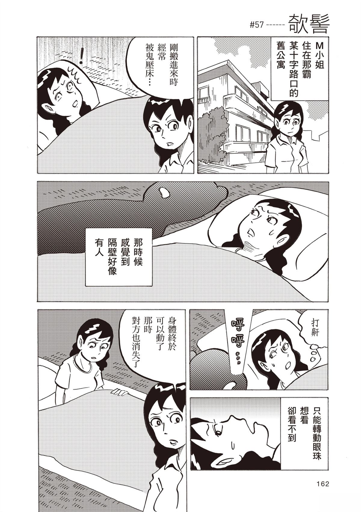 第166页
