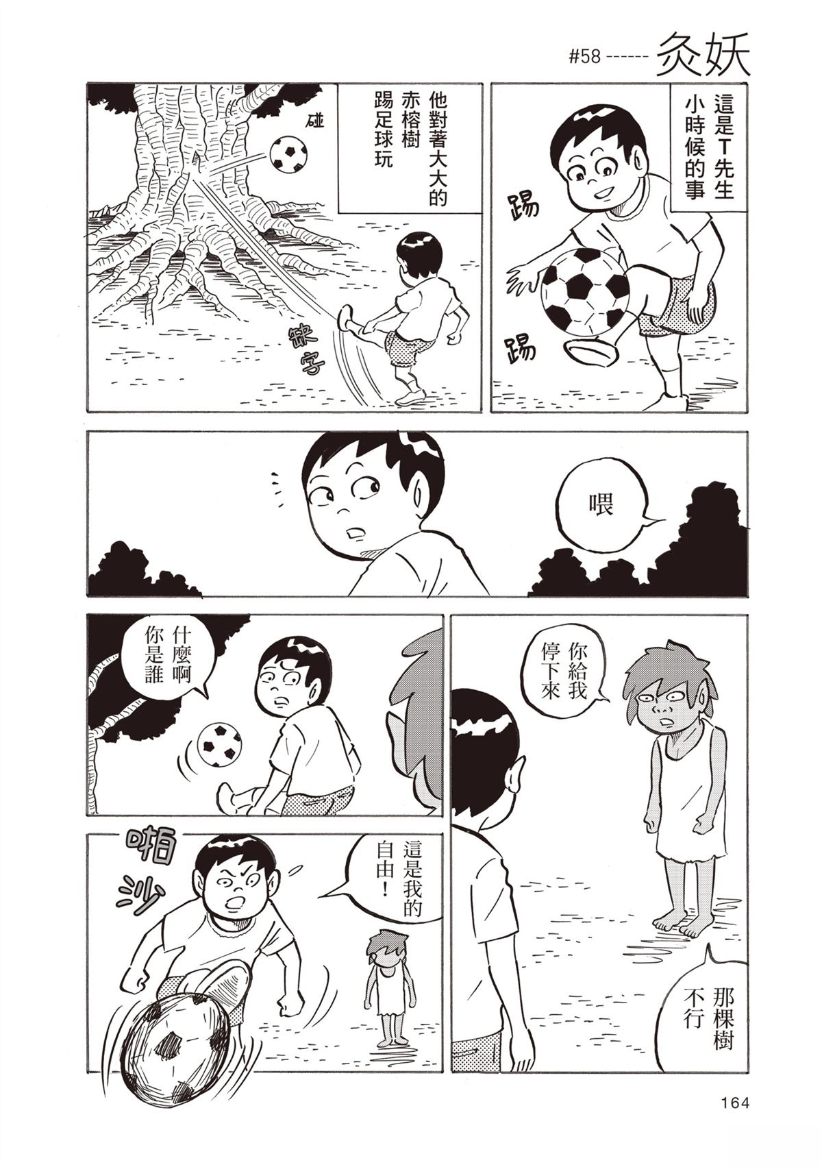 第168页