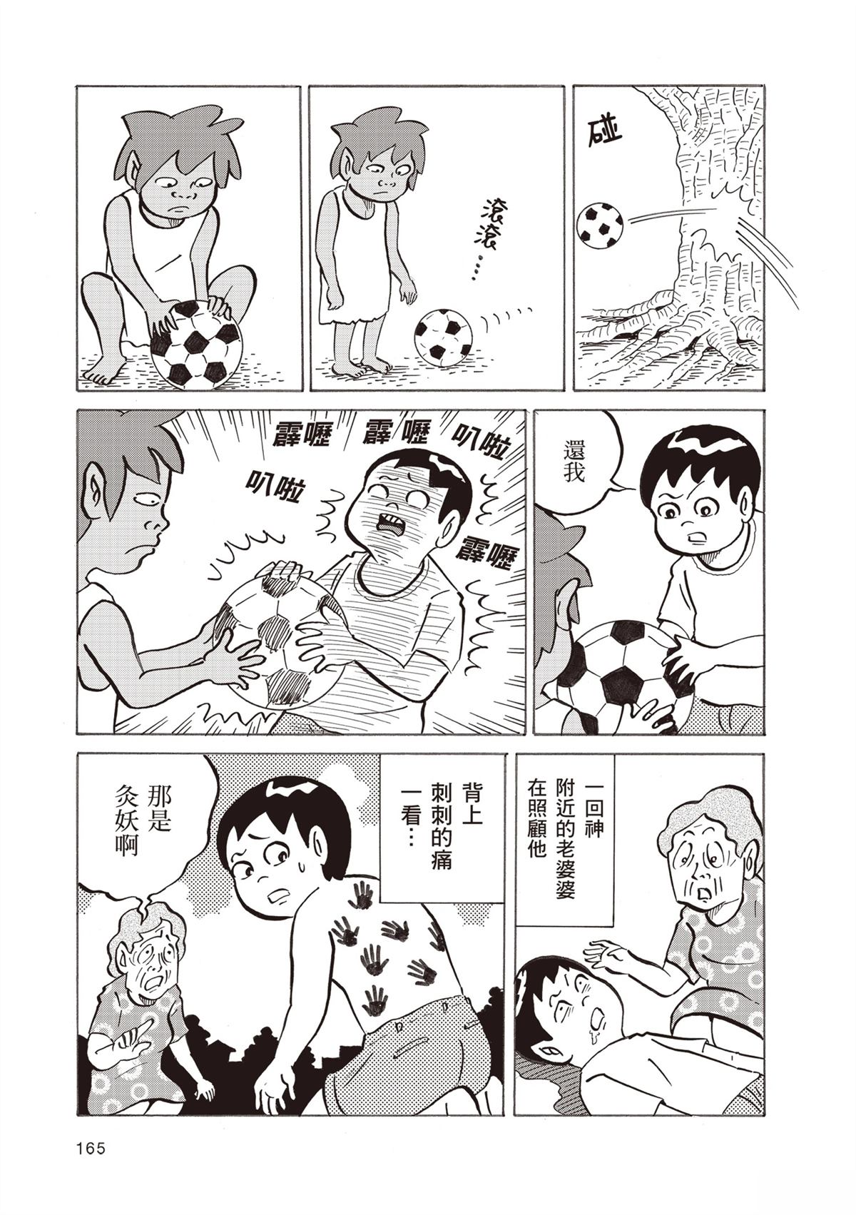第169页