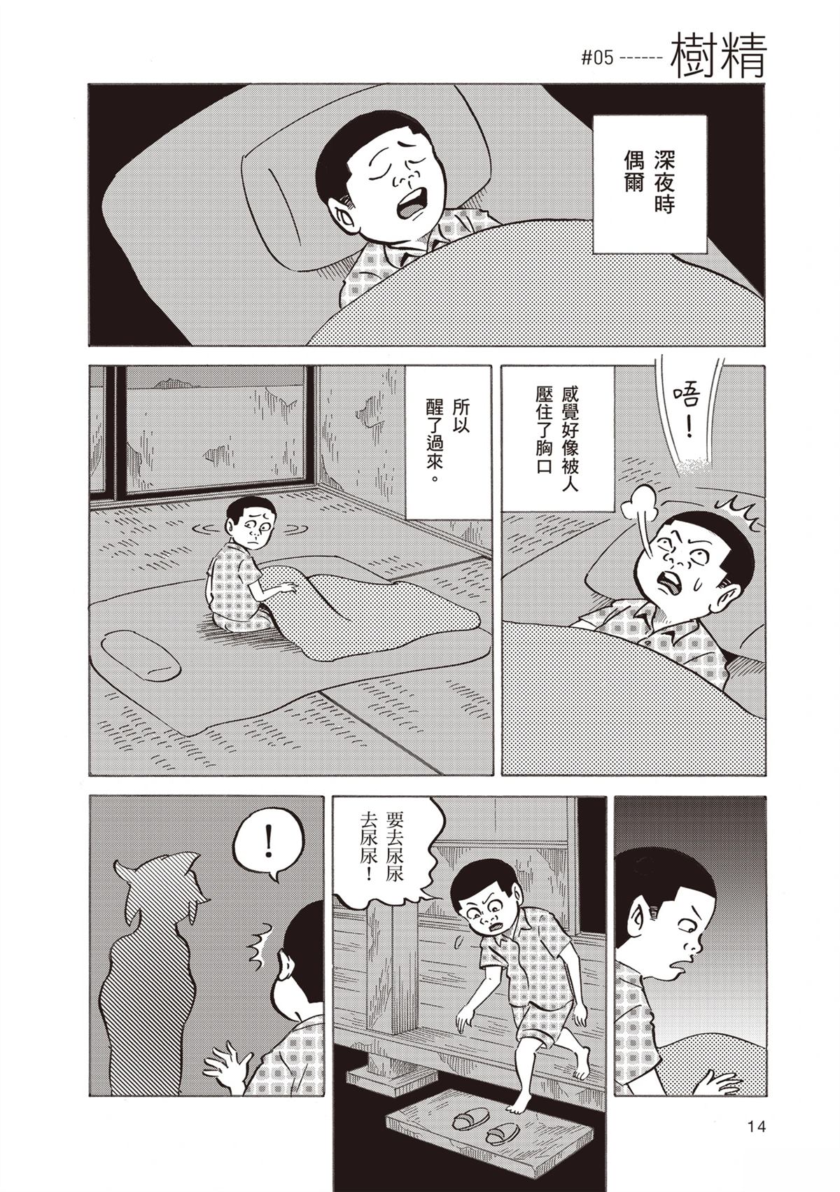 第18页