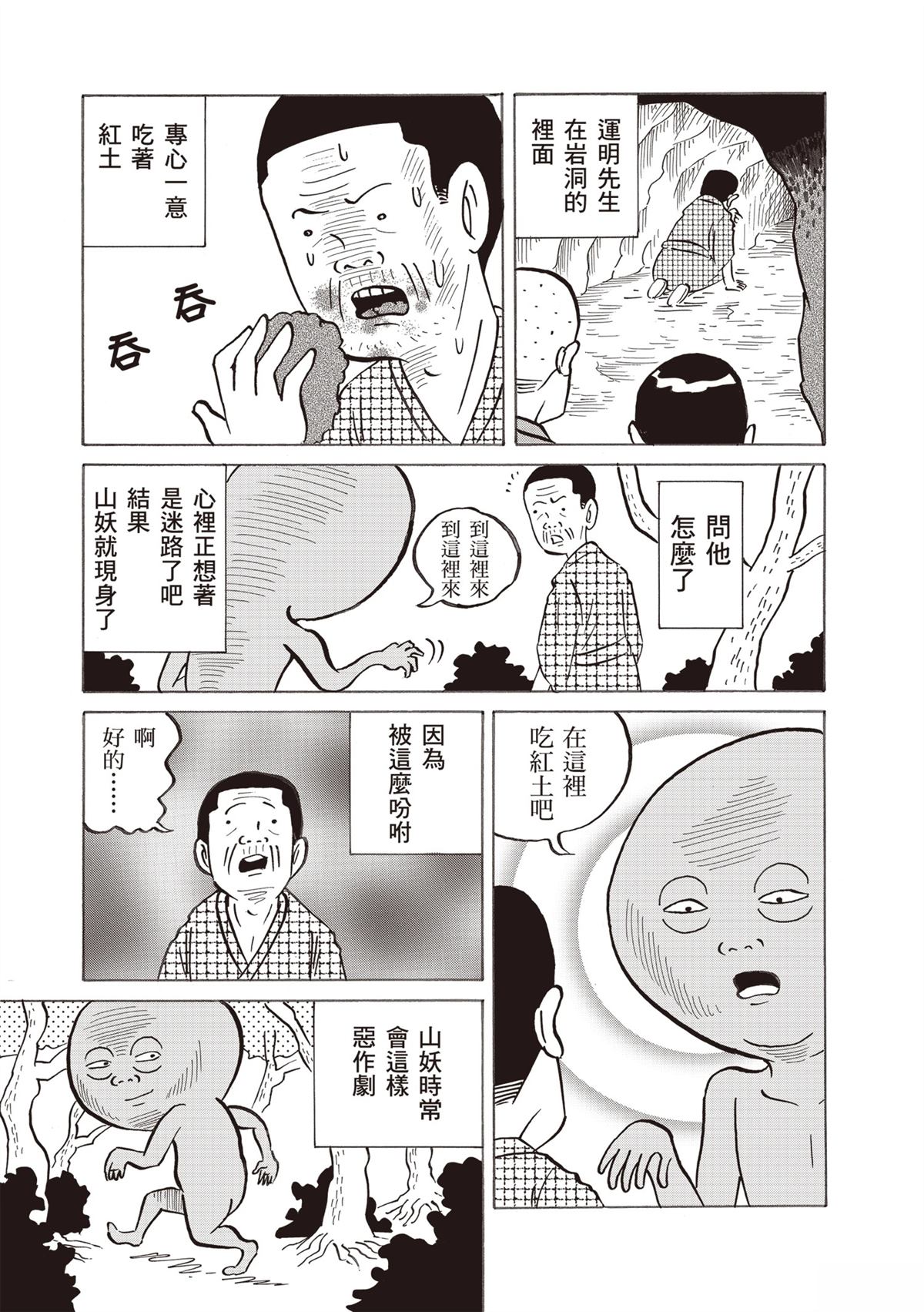 第171页