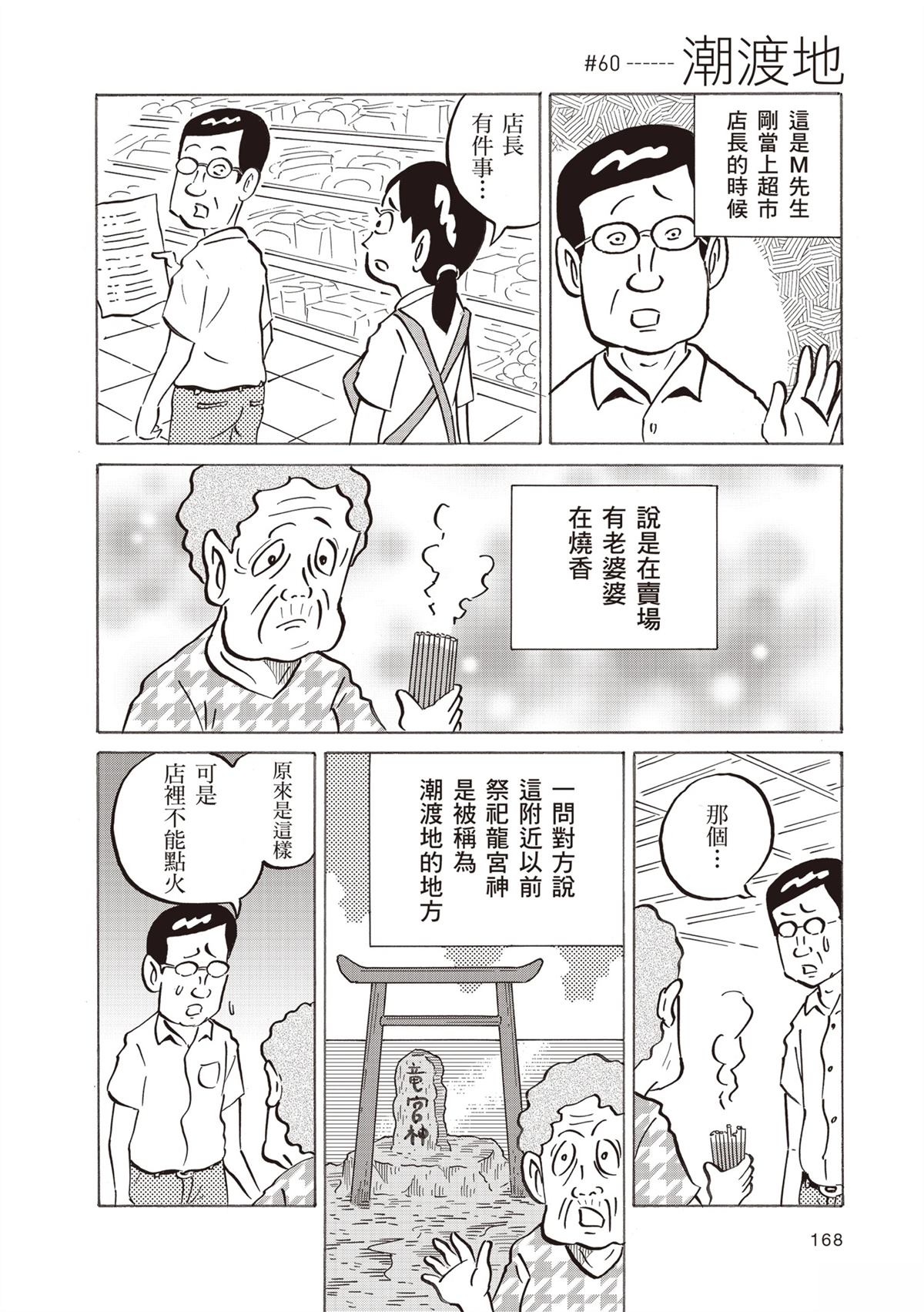 第172页