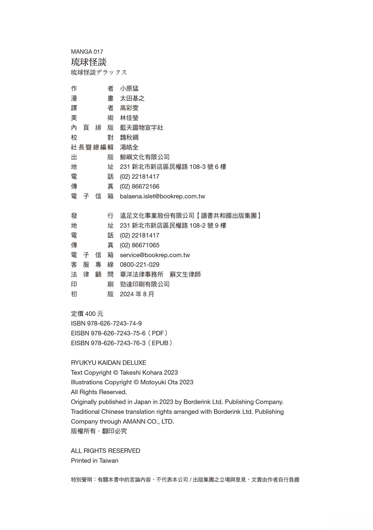 第180页