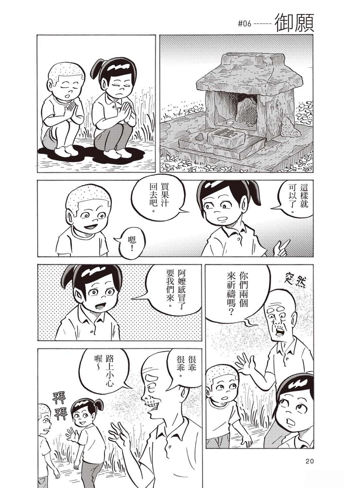 第24页
