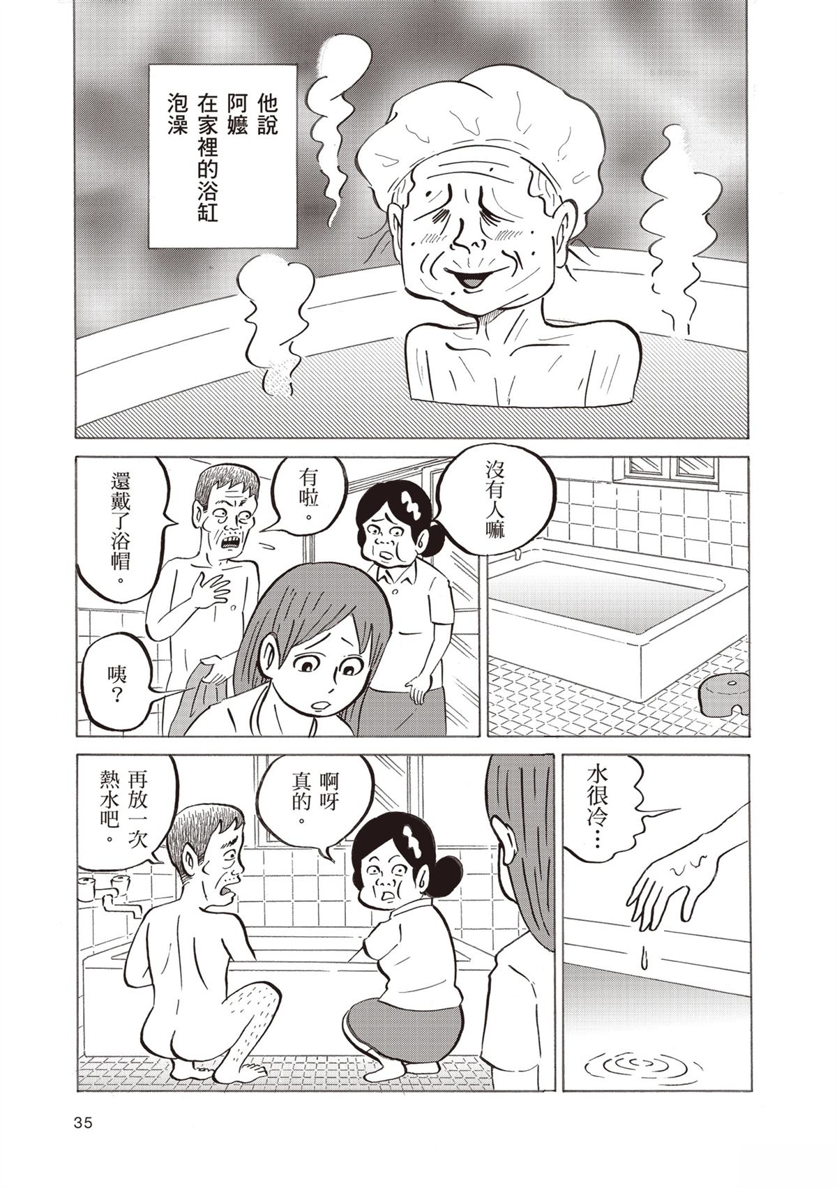 第39页