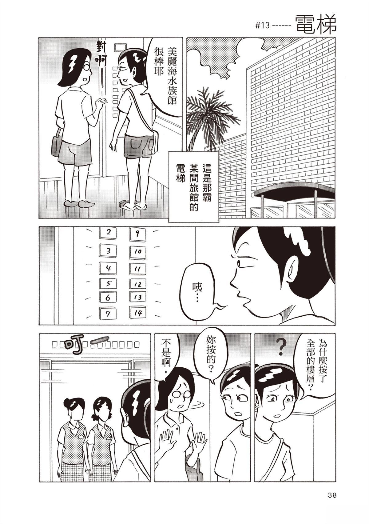 第42页