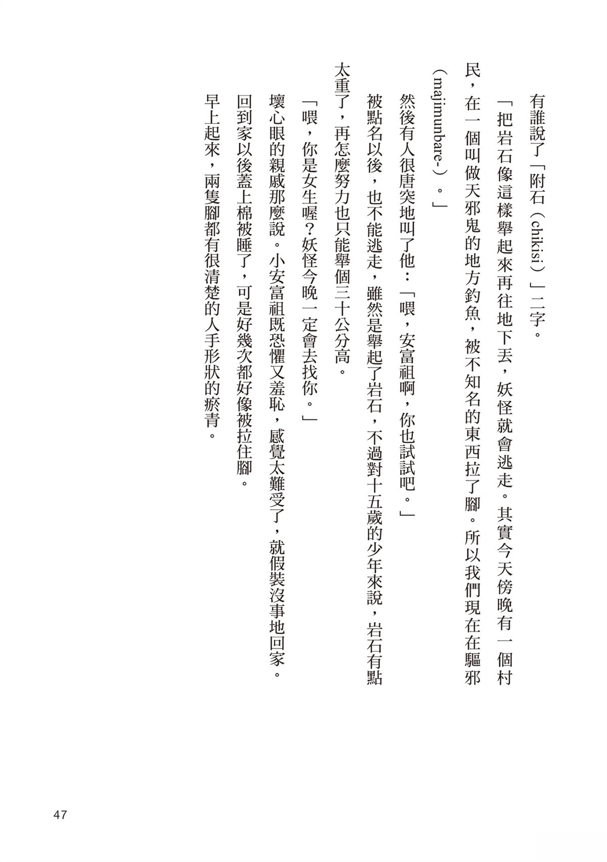 第51页