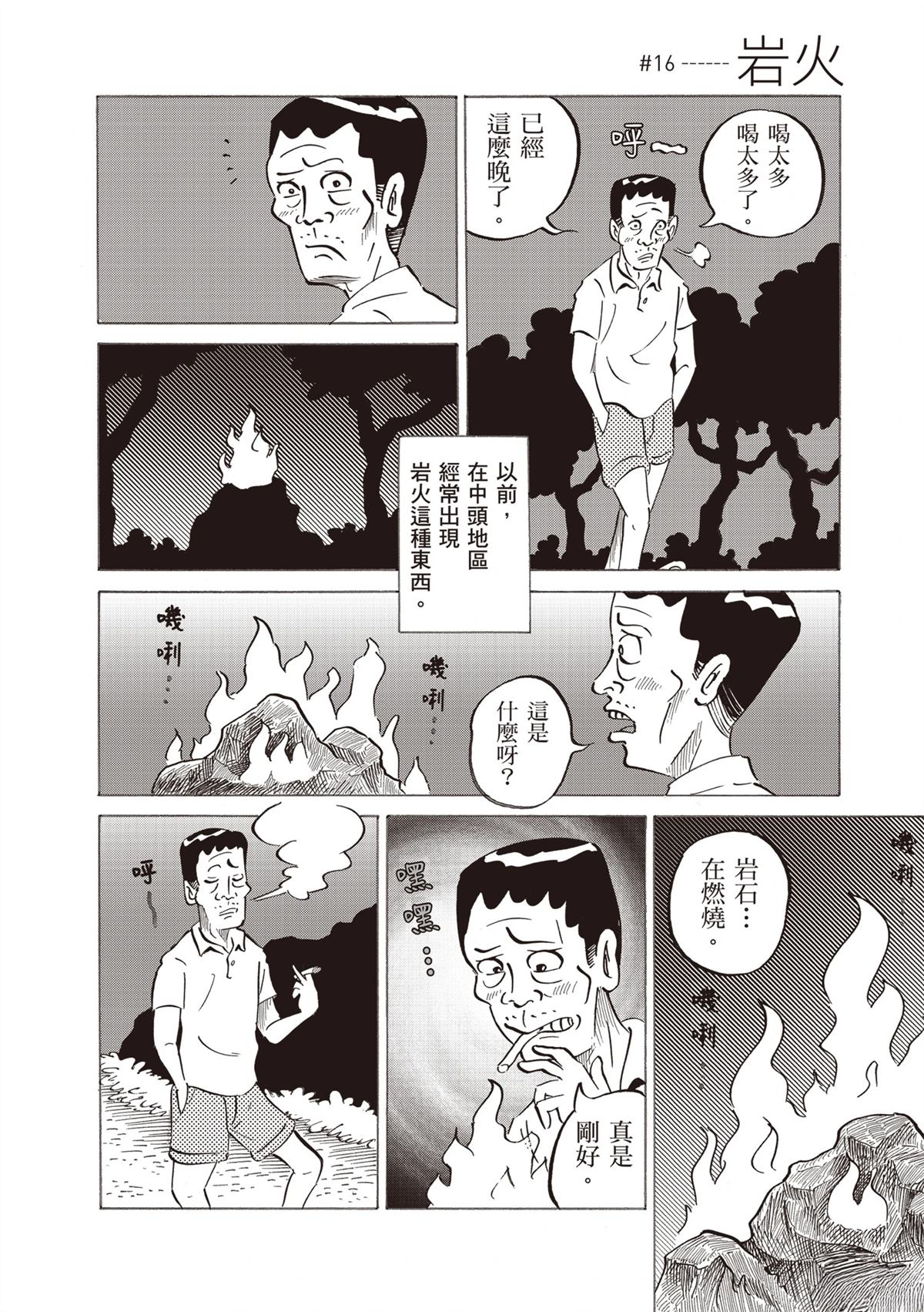 第52页