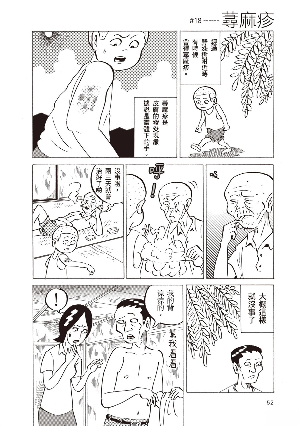 第56页