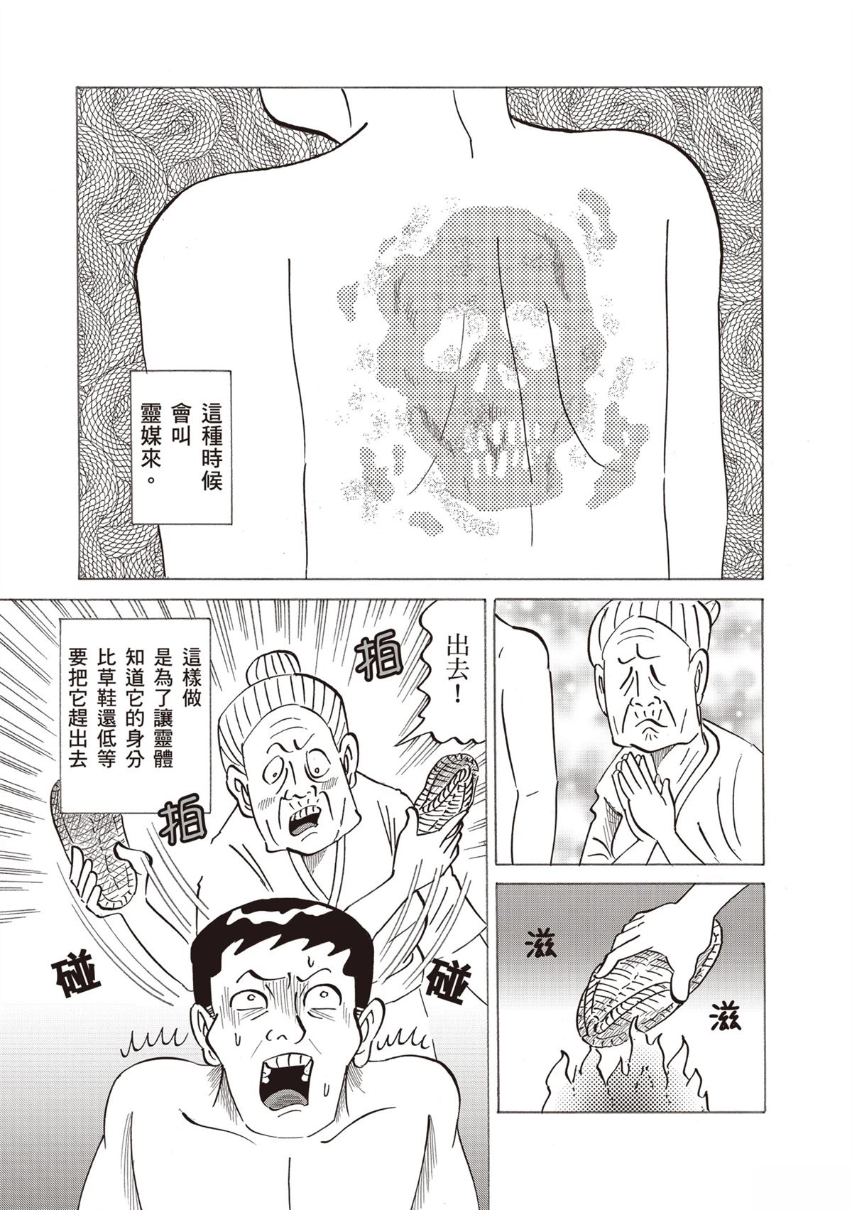第57页
