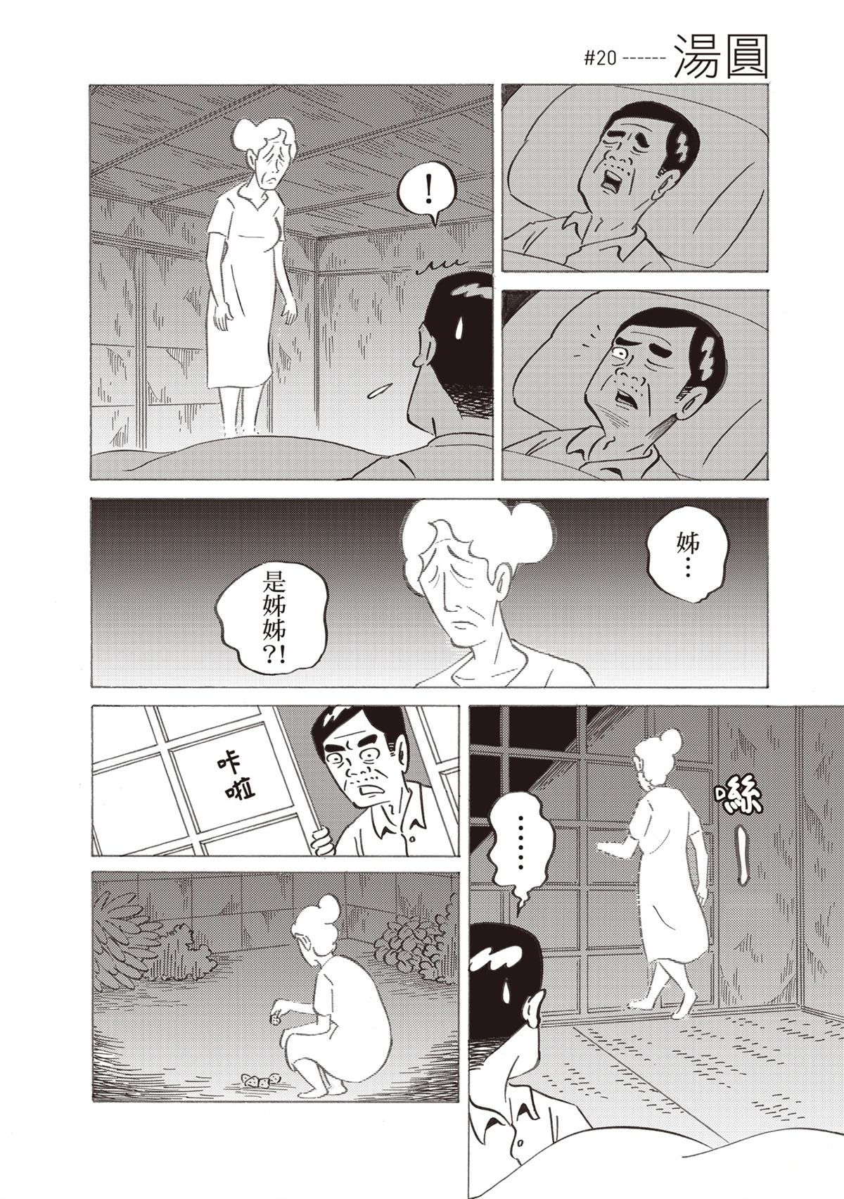 第60页