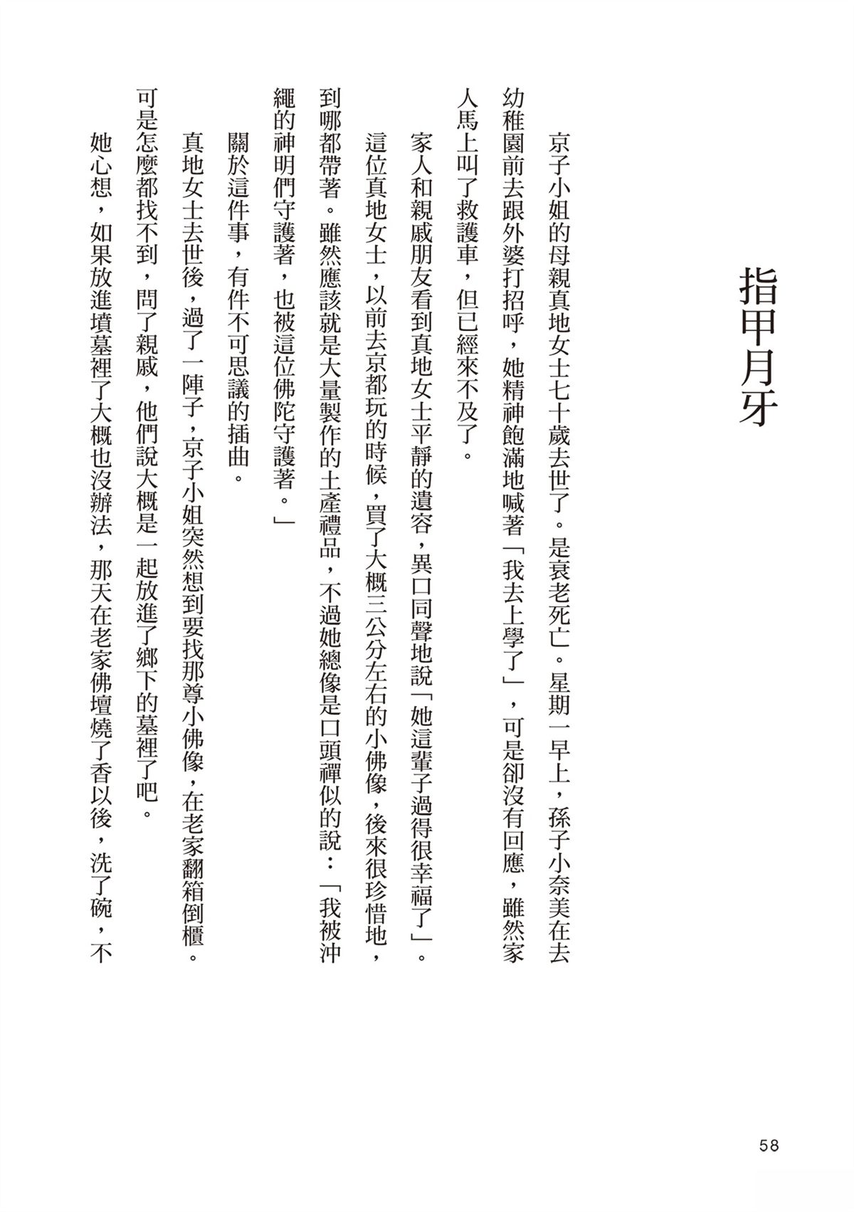 第62页
