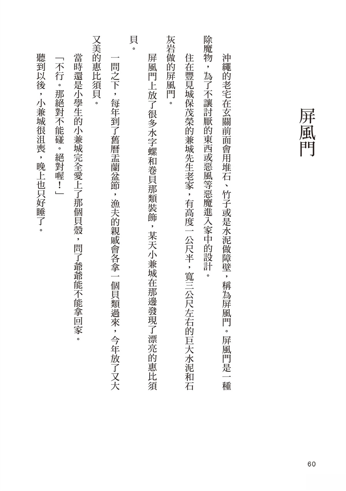 第64页