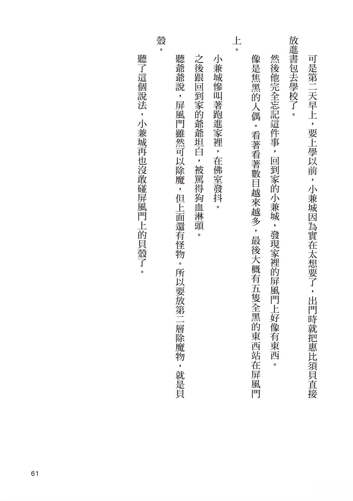 第65页
