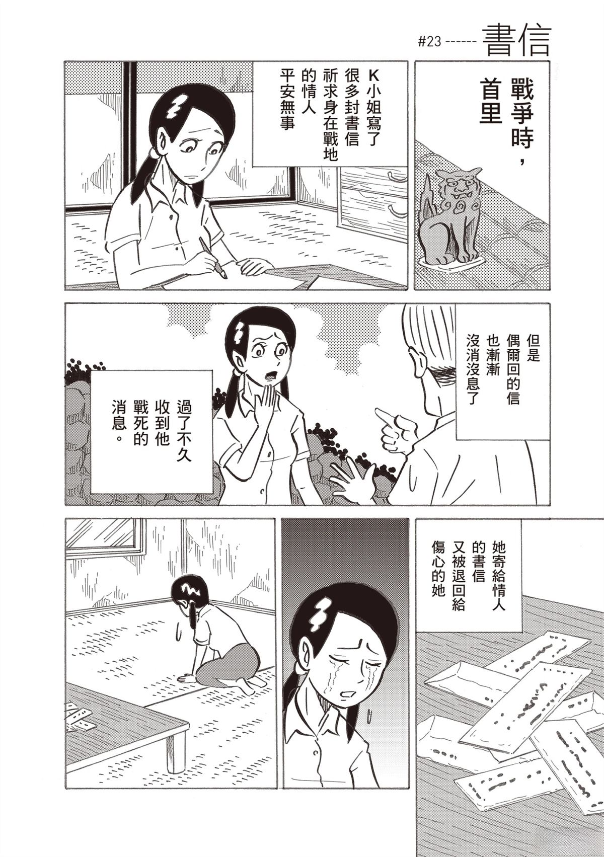 第70页