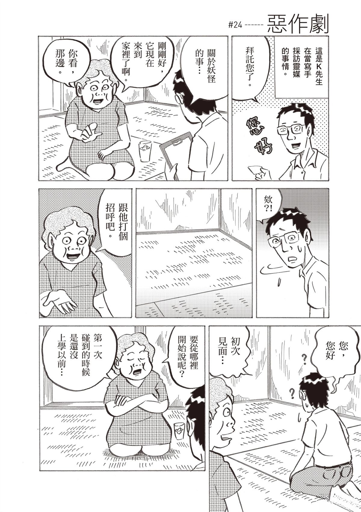 第72页