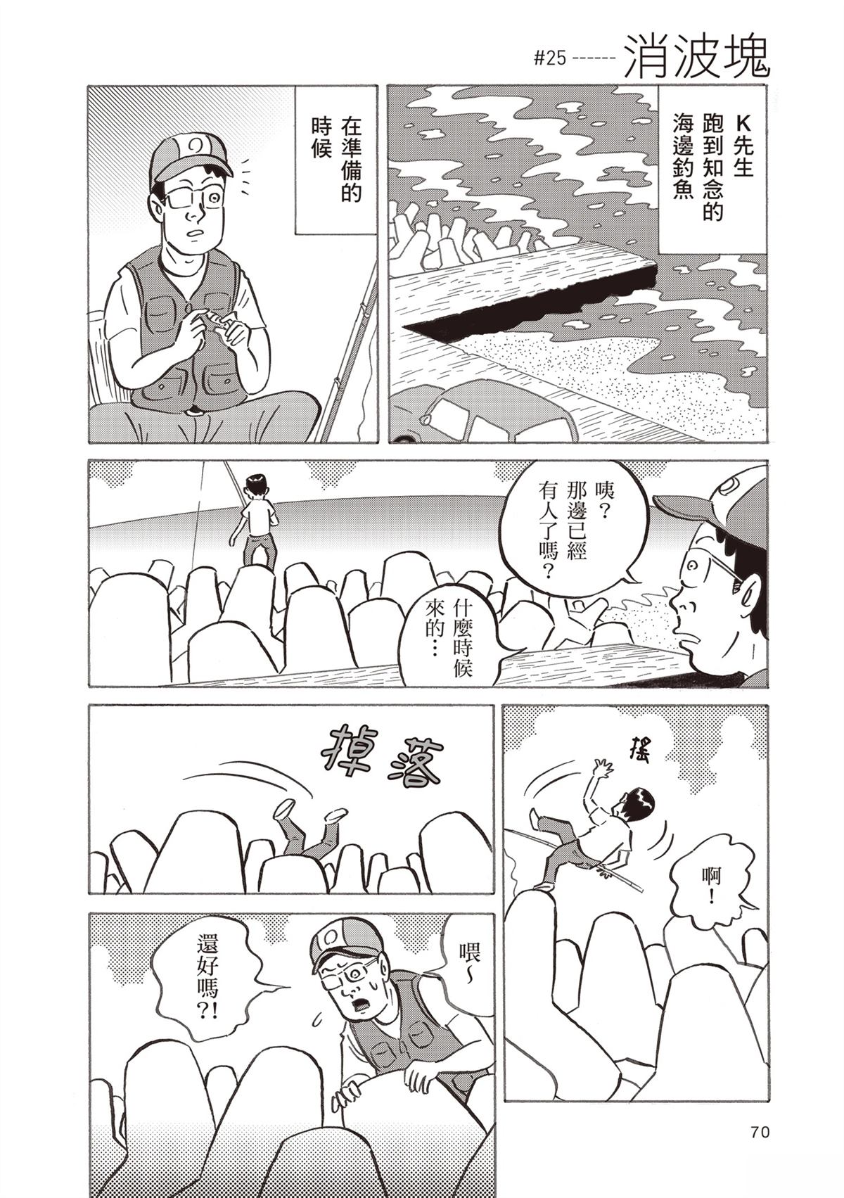 第74页
