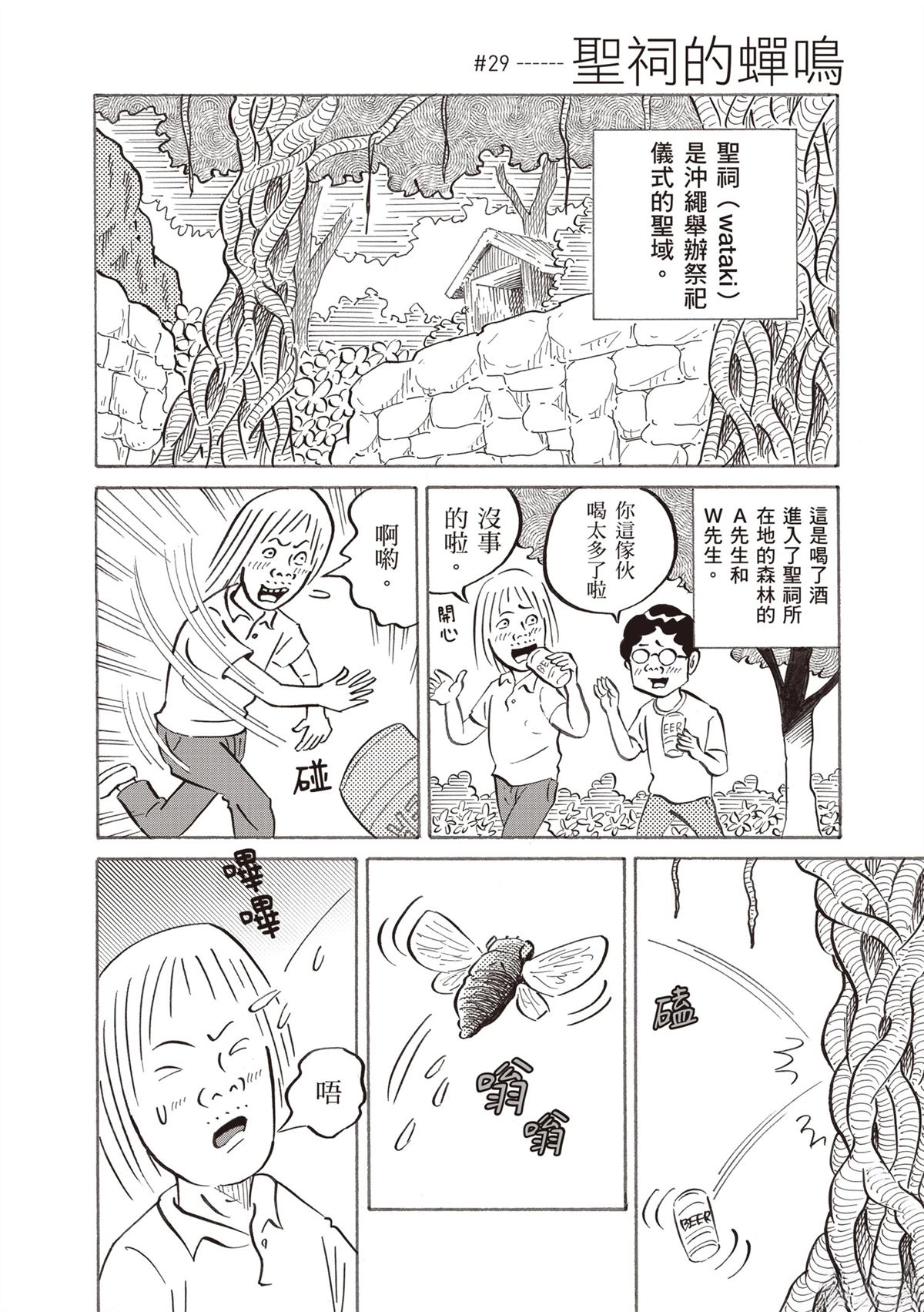 第86页