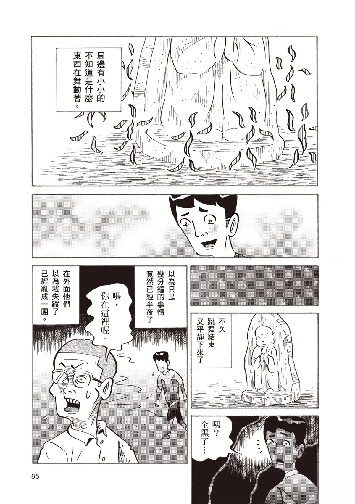 第89页