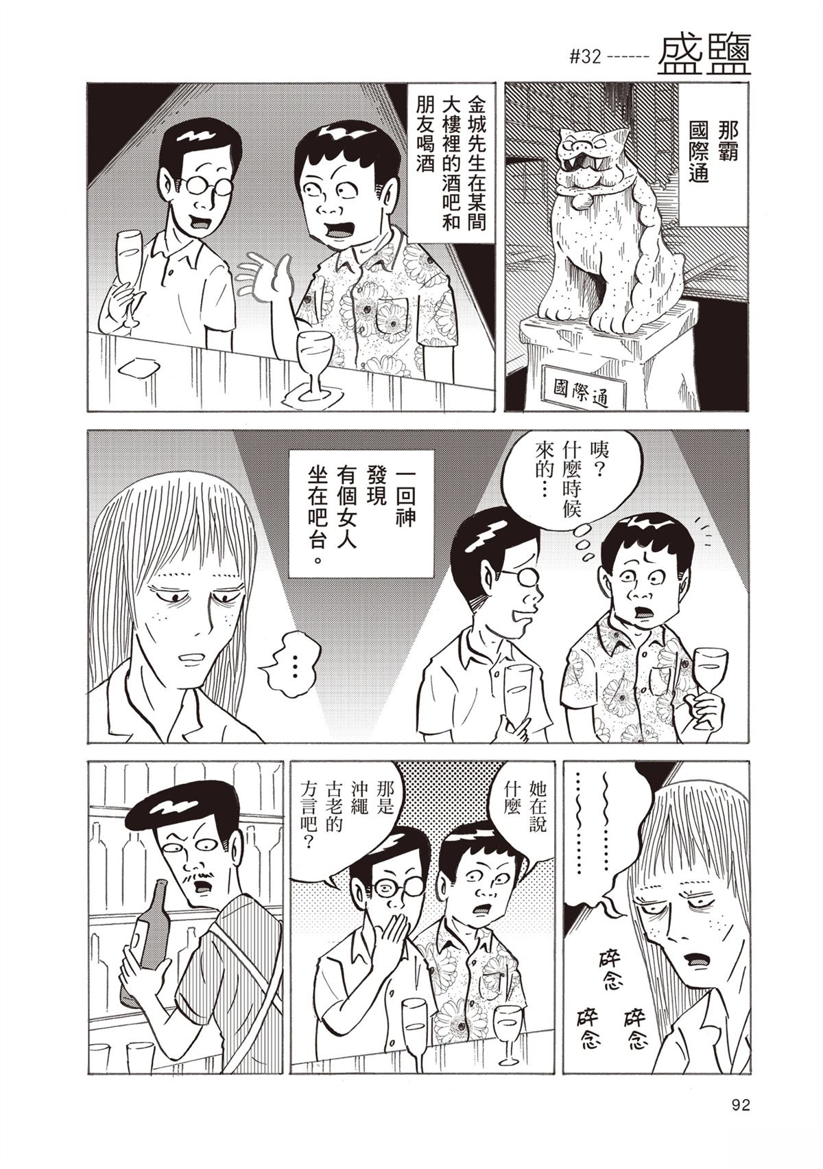 第96页