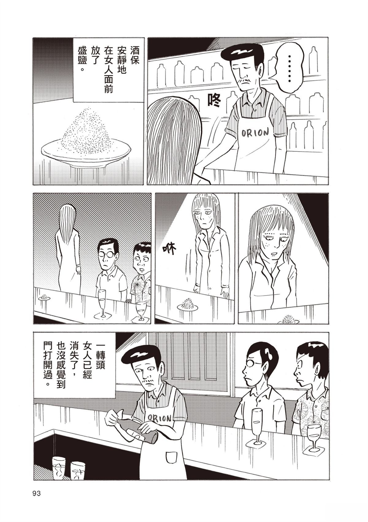 第97页