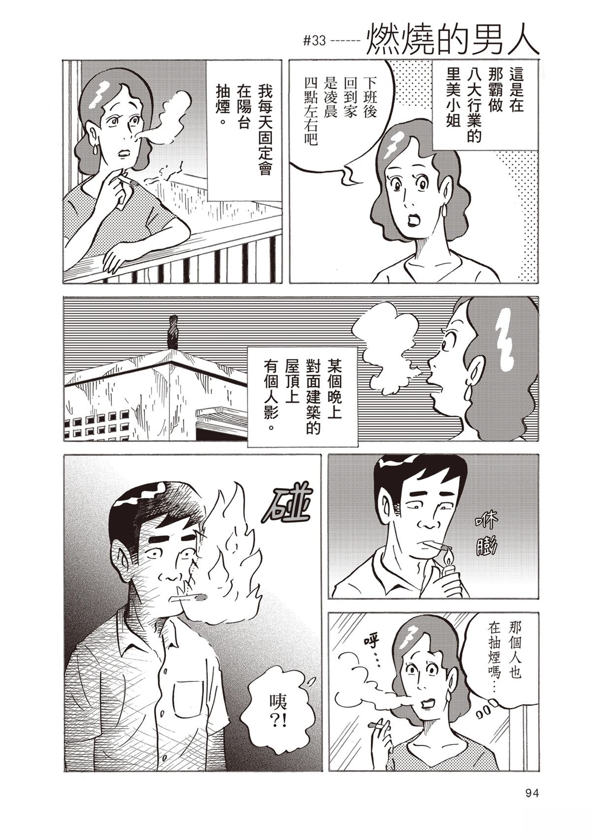 第98页