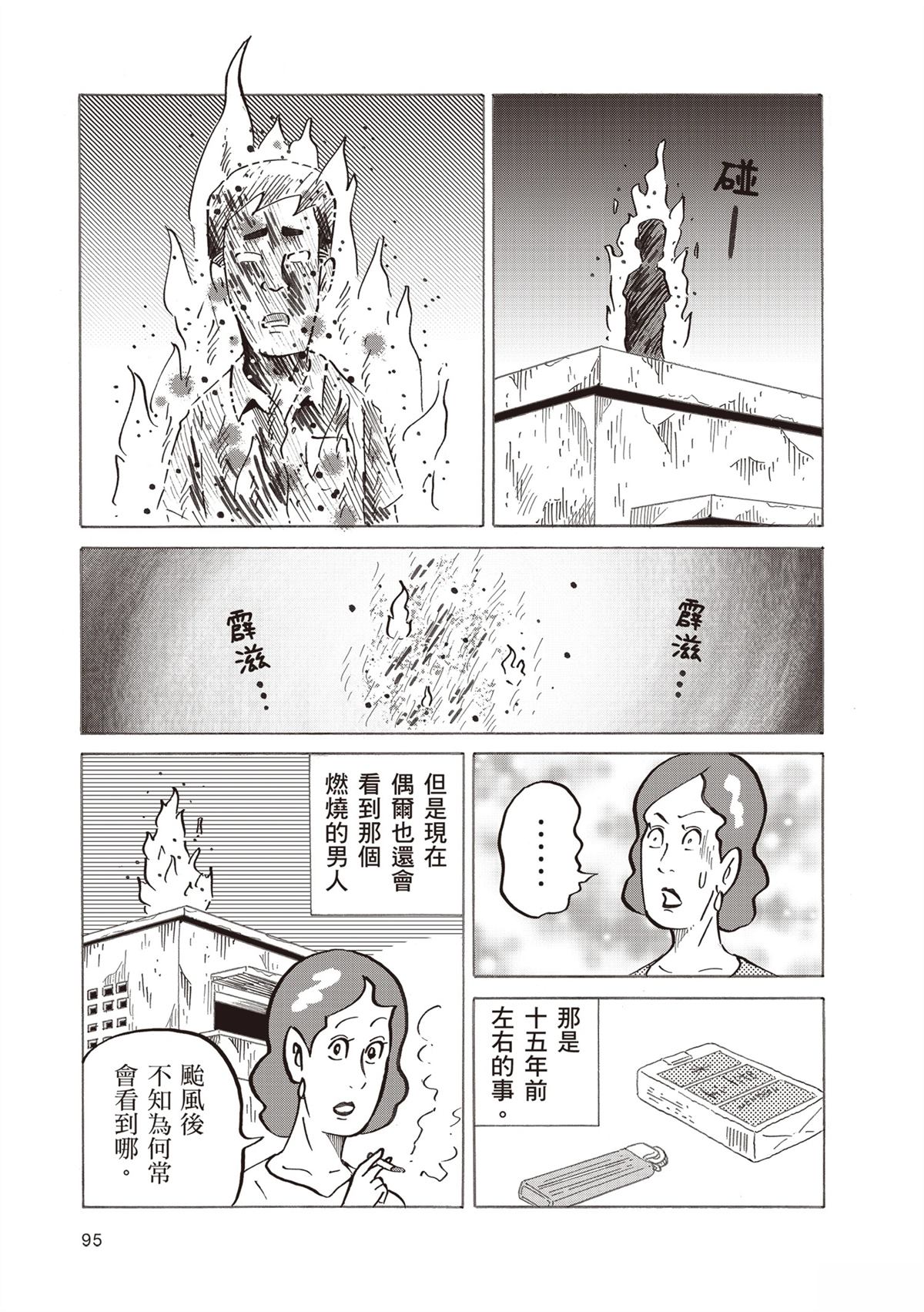 第99页