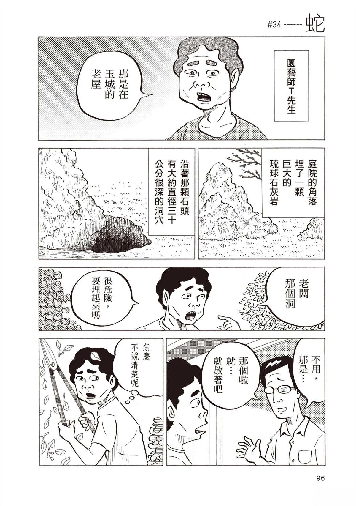 第100页