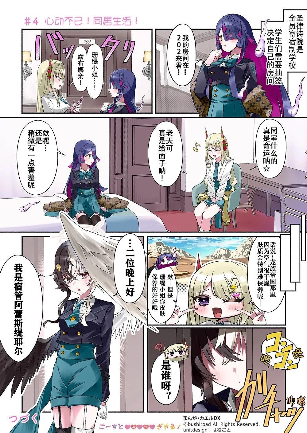 第4页