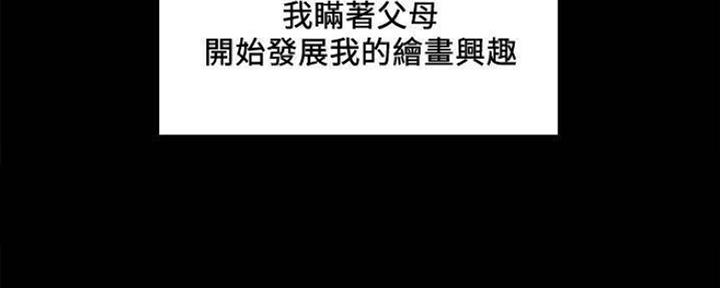 第143页
