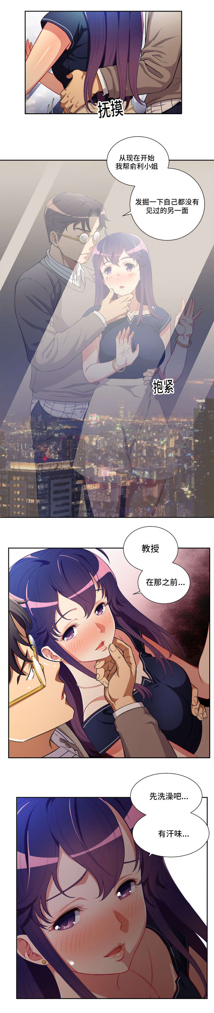 第3页
