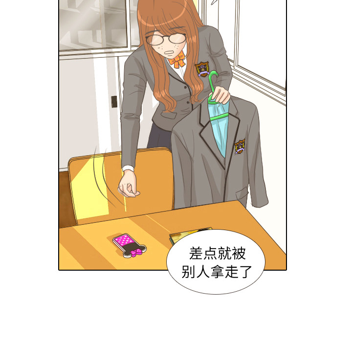 第76页