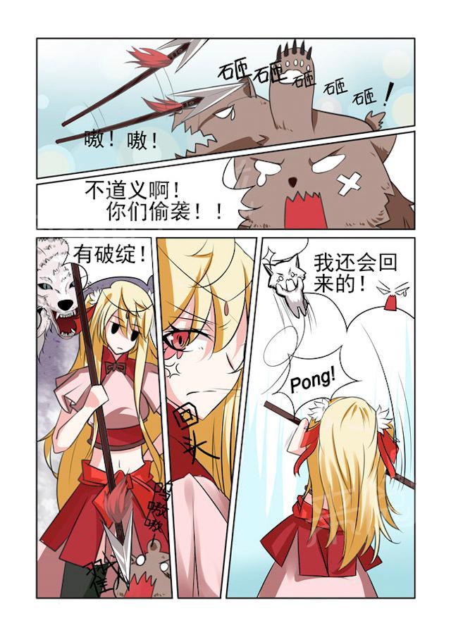 第5页