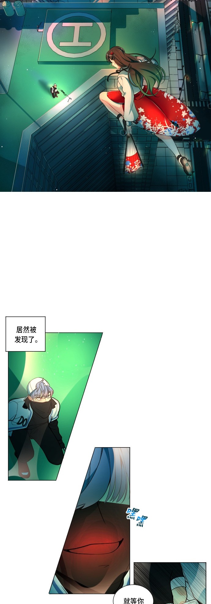 第10页