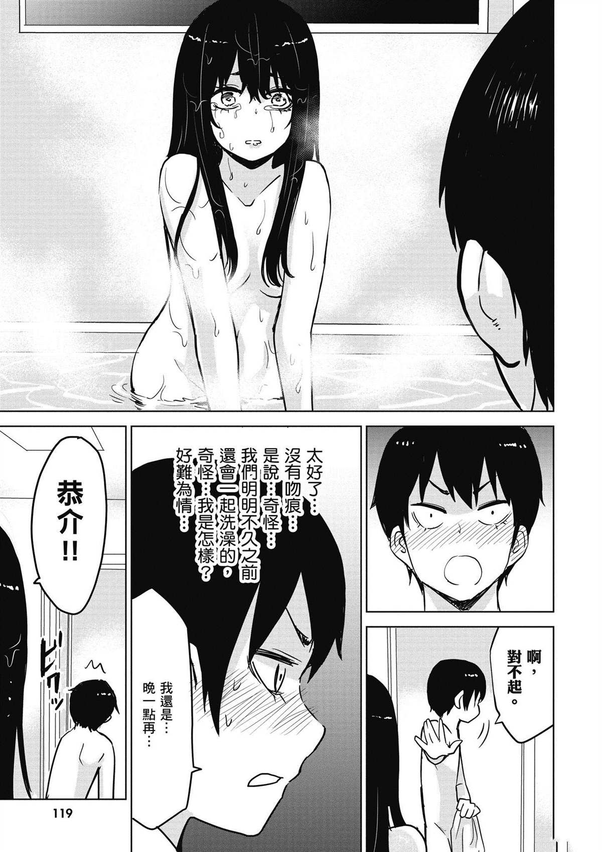 第120页