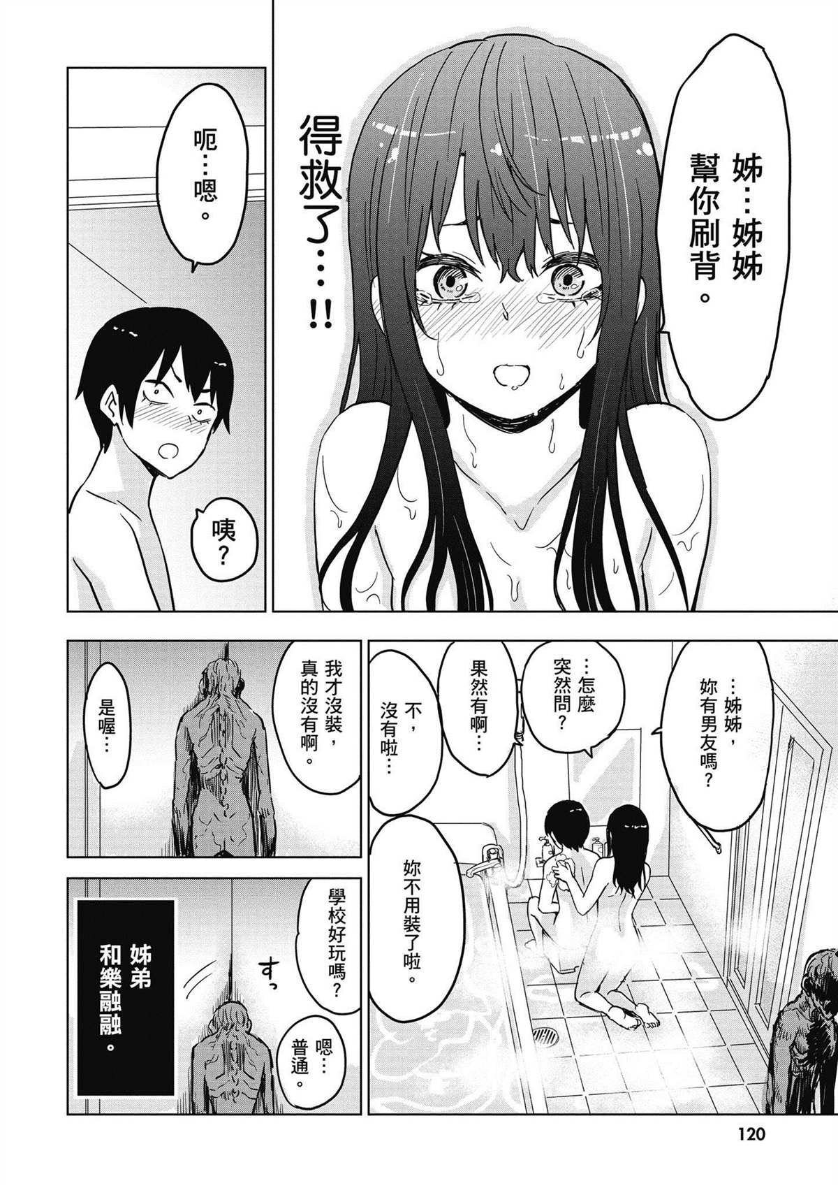 第121页