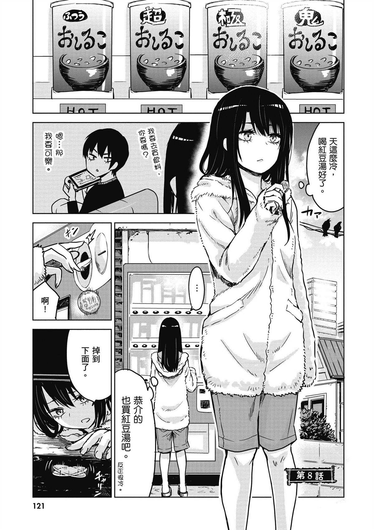 第122页