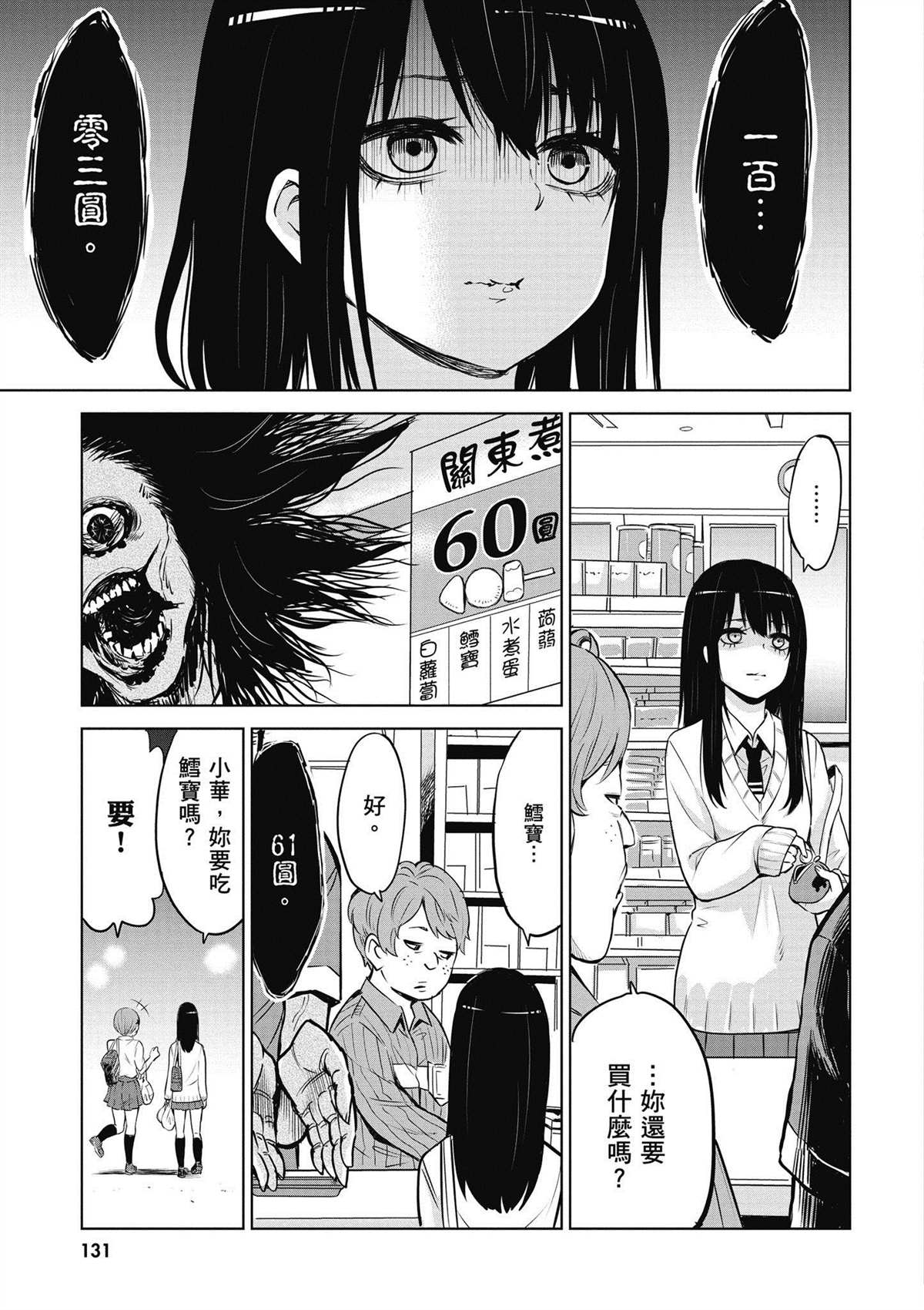 第132页