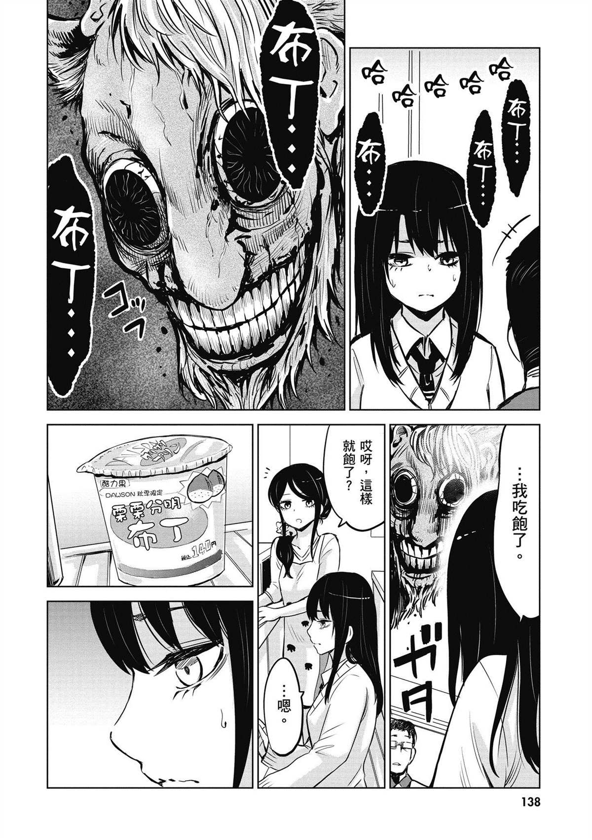 第139页