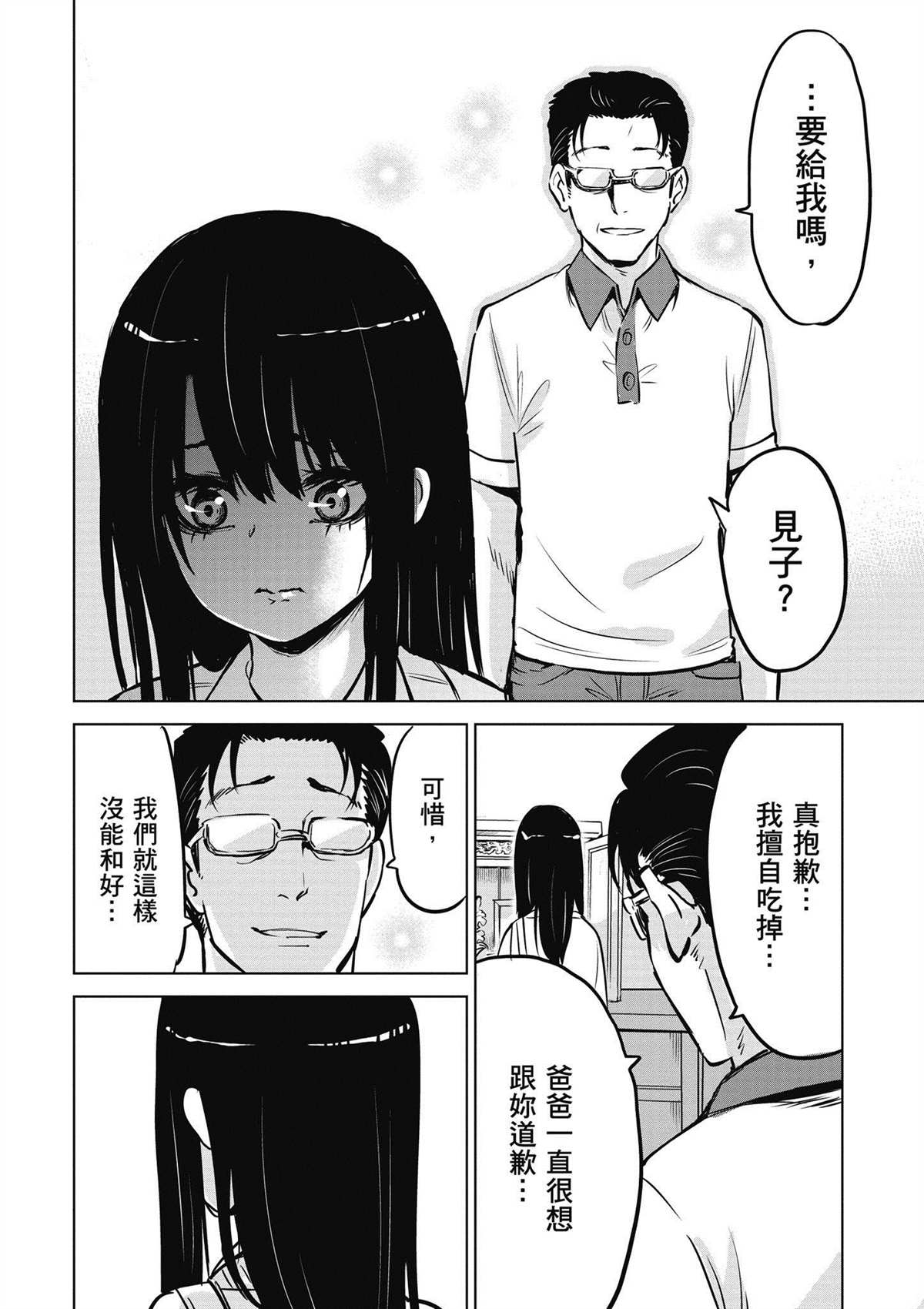 第143页