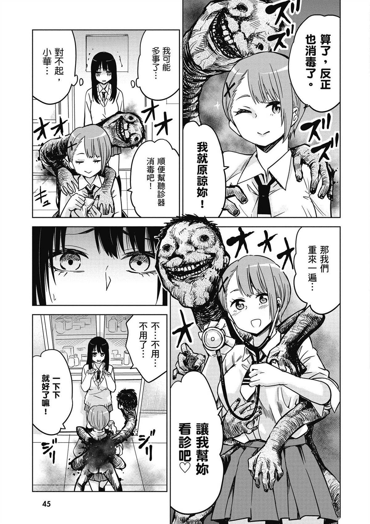 第46页
