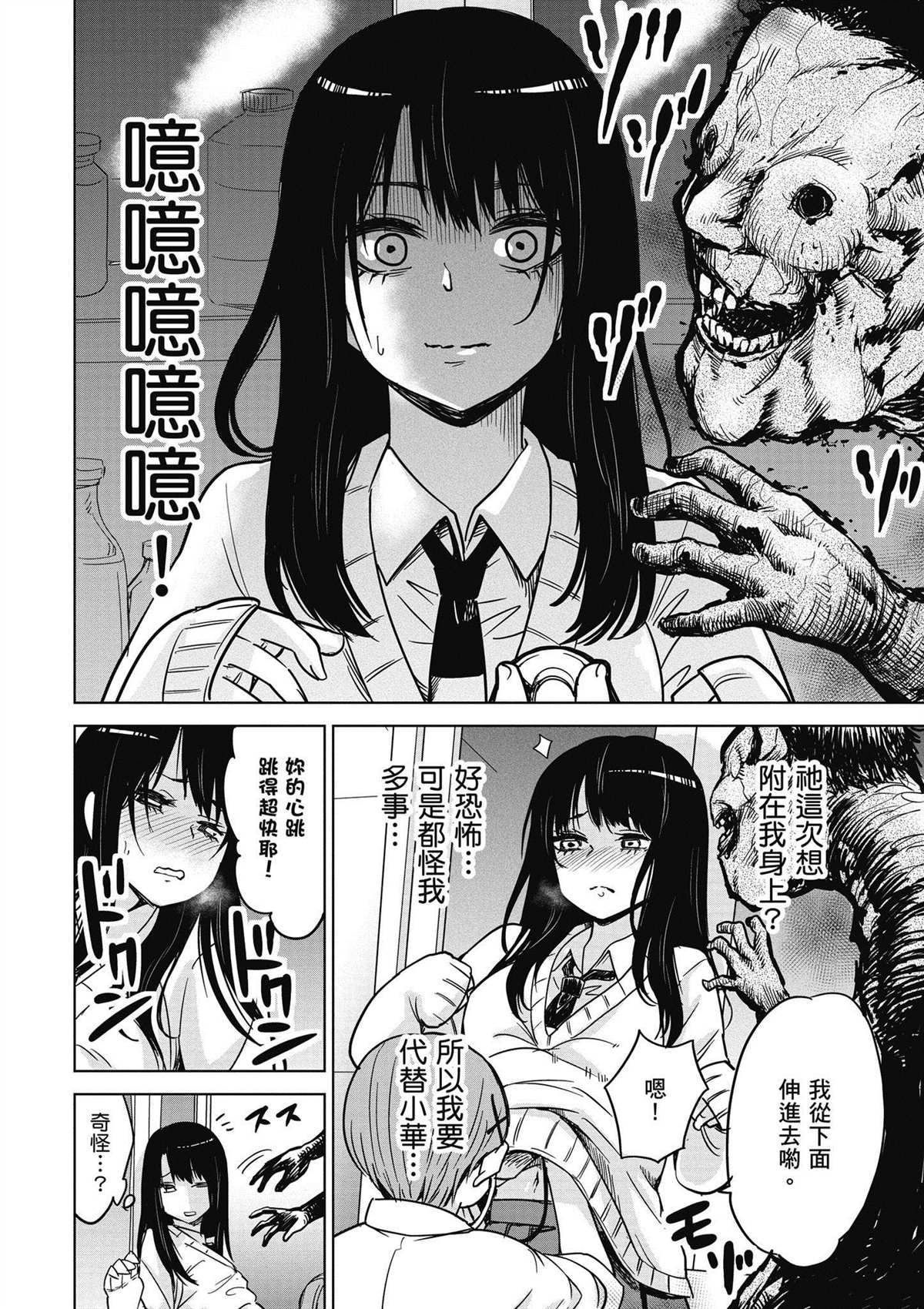 第47页