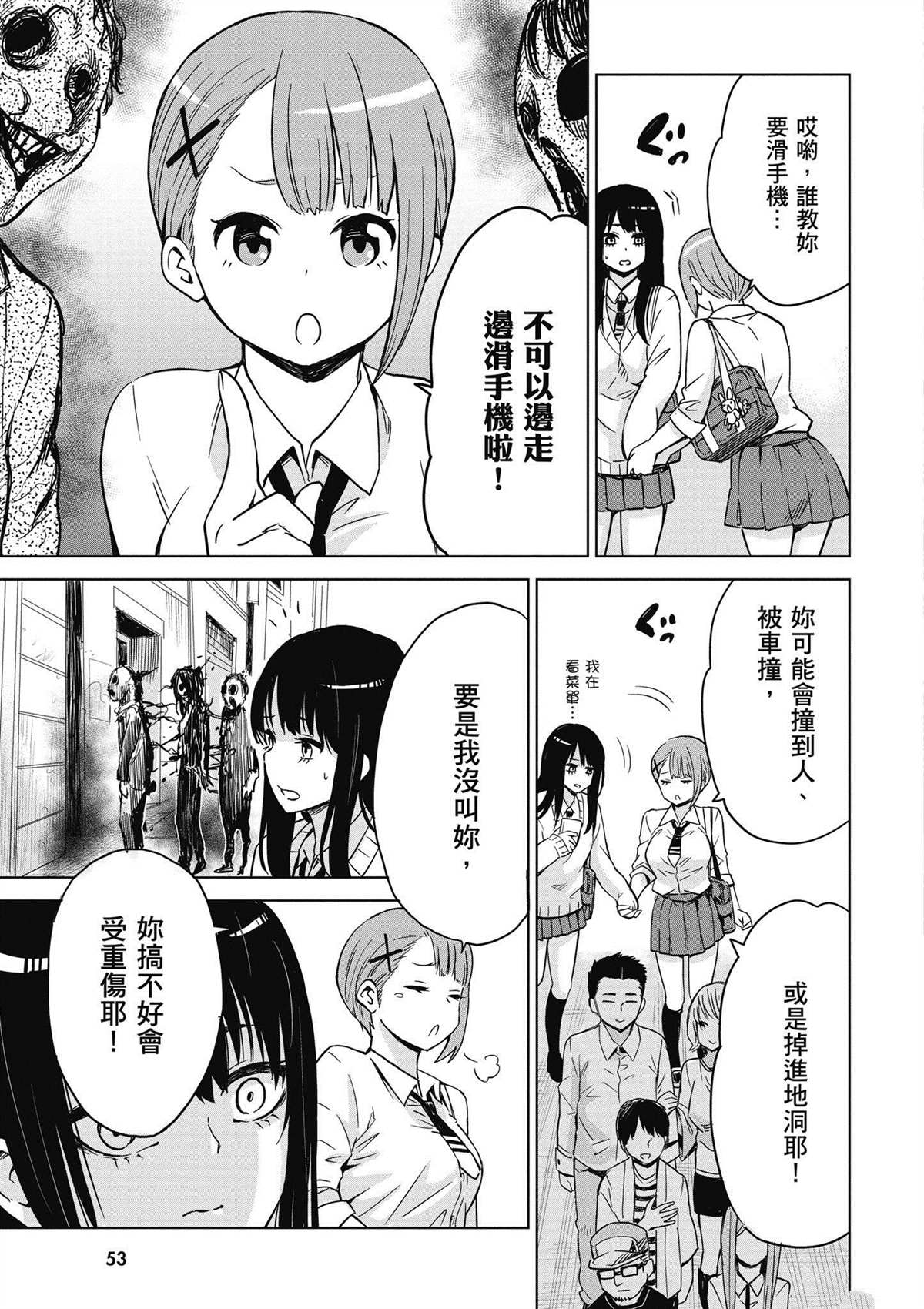 第54页